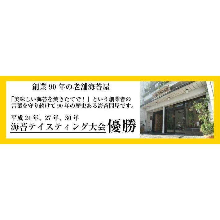 海苔 焼き海苔 無酸処理のり オーガニック 桑名海苔10枚入り×3袋セット 送料無料 おにぎりのり :KN-30:荒木海苔店ヤフー店 - 通販 - Yahoo!ショッピング 海苔 焼き海苔 無酸処理のり オーガニック 桑名海苔10枚入り×3袋セット 送料無料 おにぎりのり :KN-30:荒木海苔店ヤフー店 - 通販 - Yahoo!ショッピング