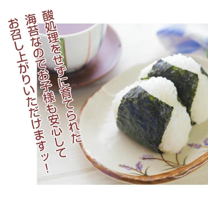 海苔  無添加　訳あり 無酸処理　桑名産　焼き海苔　40枚入 やさしい海苔×6袋  送料無料  ポイント利用 |  | 11
