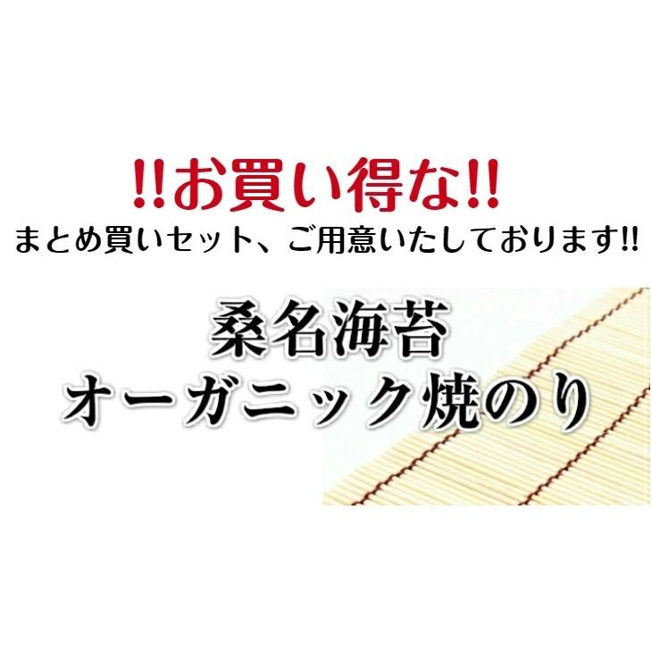 海苔  無添加　訳あり 無酸処理　桑名産　焼き海苔　40枚入 やさしい海苔×6袋  送料無料  ポイント利用 |  | 03