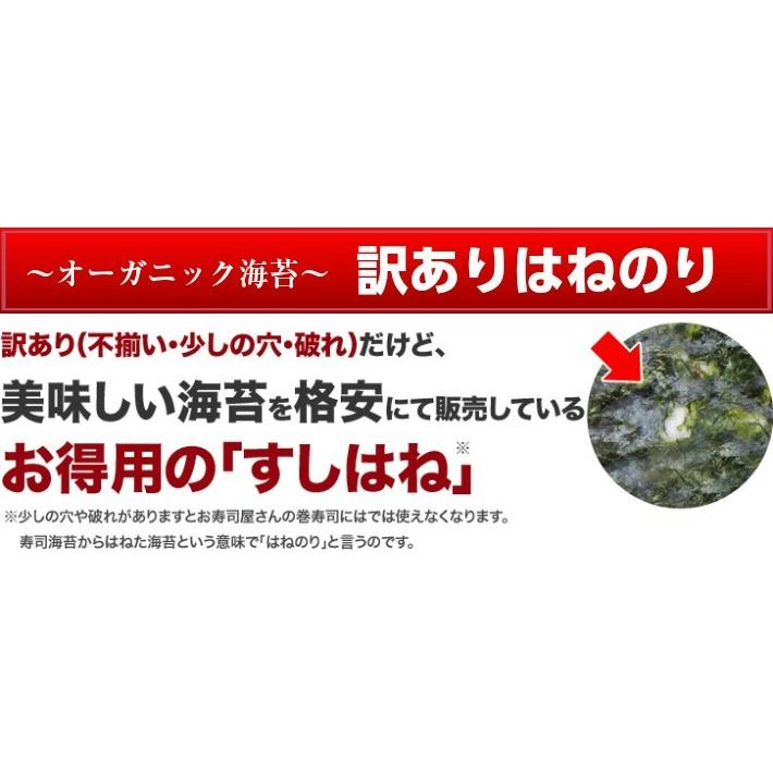 海苔  無添加　訳あり 無酸処理　桑名産　焼き海苔　40枚入 やさしい海苔×6袋  送料無料  ポイント利用 |  | 06