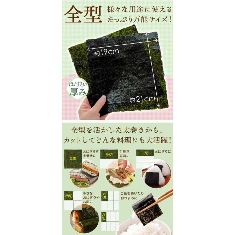 海苔 無添加 訳あり 無酸処理 桑名産 焼き海苔 40枚入 やさしい海苔×6
