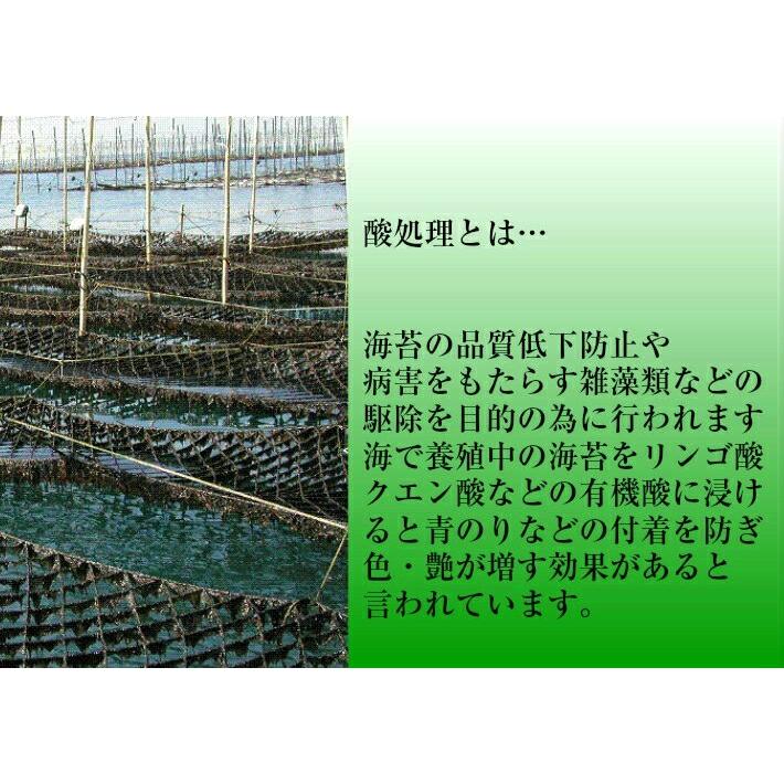 海苔  無添加　訳あり 無酸処理　桑名産　焼き海苔　40枚入 やさしい海苔×6袋  送料無料  ポイント利用 |  | 09