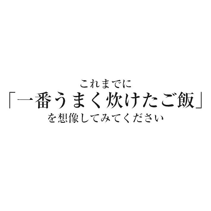 送料無料 炊飯ミオラゴールド（寿司用）2Kg（1kg×2）業務用 酵素の力でいつもでもご飯がおいしく炊ける｜araki-noriten｜05