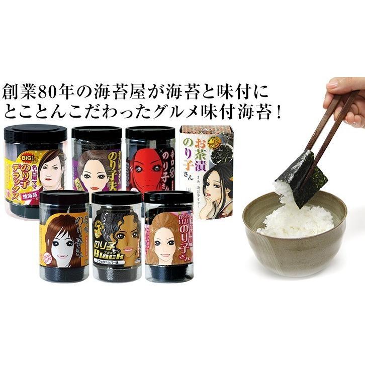 のり子さんシリーズ3本箱入りギフト ふりかけ 焼き海苔 味付け海苔