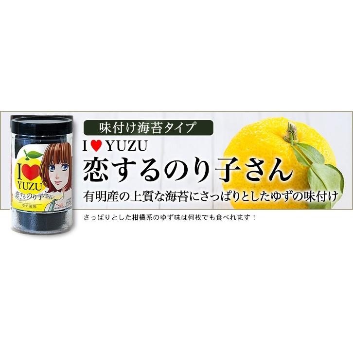 送料無料 のり子さんシリーズ全種10本 ふりかけ 味付のり 焼きのり