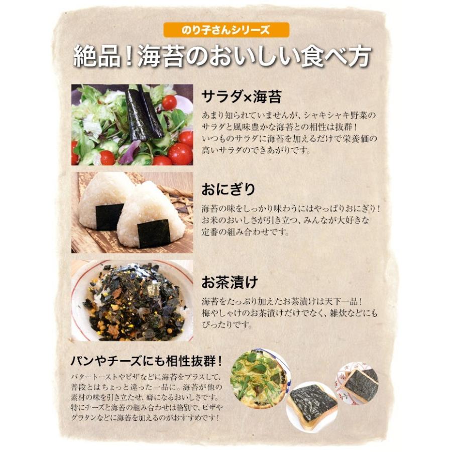 送料無料 のり子さんシリーズ全種10本 ふりかけ 味付のり 焼きのり