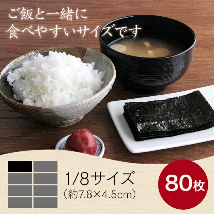 海苔 酸処理していない 無酸処理 俺の青混のり 俺の味付のり 6本箱入