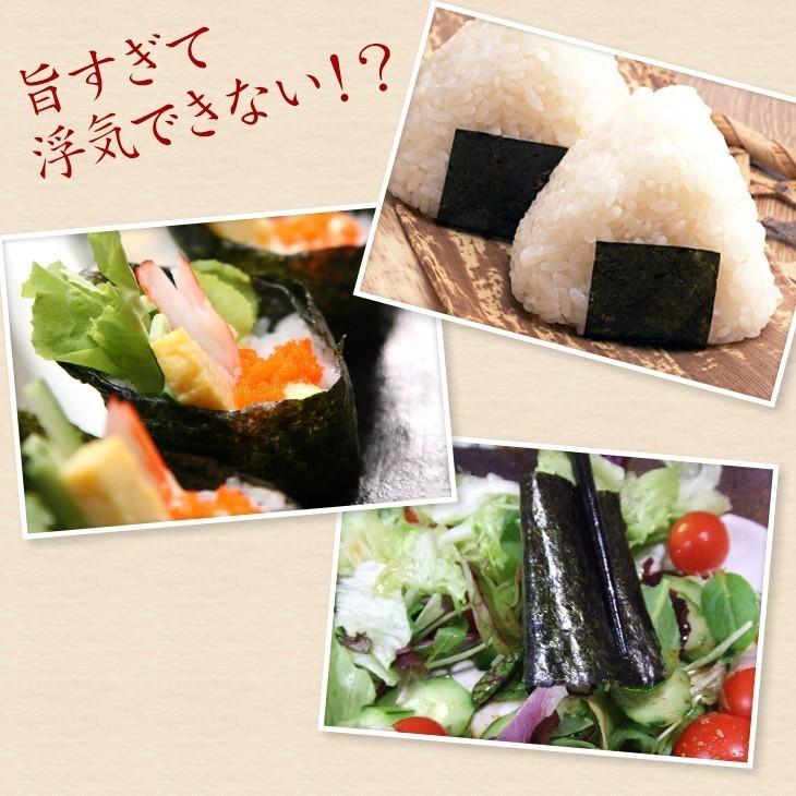 海苔 酸処理していない 無酸処理 俺の青混のり 俺の味付のり 6本箱入