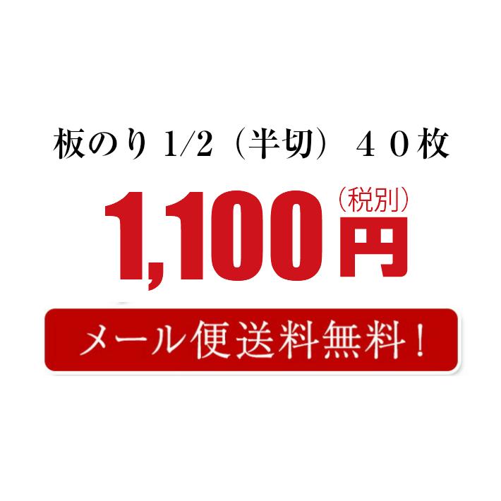 海苔 コンビニおにぎり海苔 おいしい焼き海苔 送料無料 メール便 フィルム入り焼きのり40枚 おにぎり お弁当 :OF-40:荒木海苔店ヤフー店 - 通販 - Yahoo!ショッピング 海苔 コンビニおにぎり海苔 おいしい焼き海苔 送料無料 メール便 フィルム入り焼きのり40枚 おにぎり お弁当 :OF-40:荒木海苔店ヤフー店 - 通販 - Yahoo!ショッピング