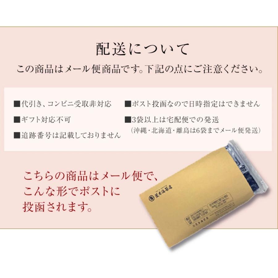 海苔　コンビニおにぎり海苔　おいしい焼き海苔 送料無料 メール便 フィルム入り焼きのり３０枚　 おにぎり お弁当｜araki-noriten｜08