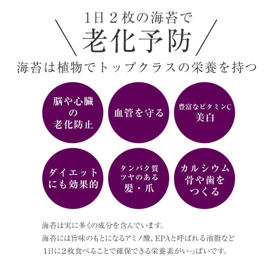 海苔 コンビニおにぎり海苔 おいしい焼き海苔 送料無料 メール便 フィルム入り焼きのり40枚 おにぎり お弁当 :OF-40:荒木海苔店ヤフー店 - 通販 - Yahoo!ショッピング 海苔 コンビニおにぎり海苔 おいしい焼き海苔 送料無料 メール便 フィルム入り焼きのり40枚 おにぎり お弁当 :OF-40:荒木海苔店ヤフー店 - 通販 - Yahoo!ショッピング