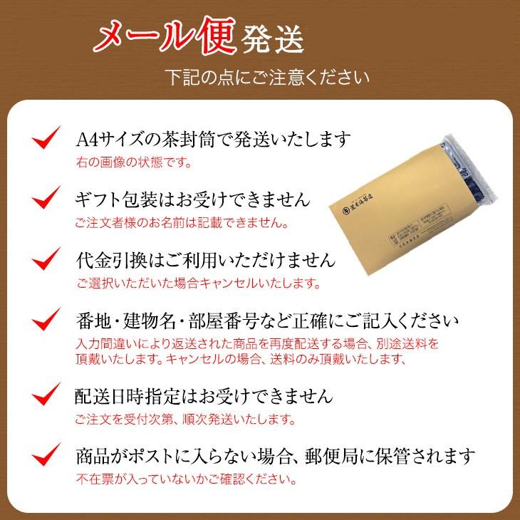 海苔 きざみ海苔  俺のロマン２袋セット 有明産　愛知県産　送料無料 ポイント利用 |  | 10