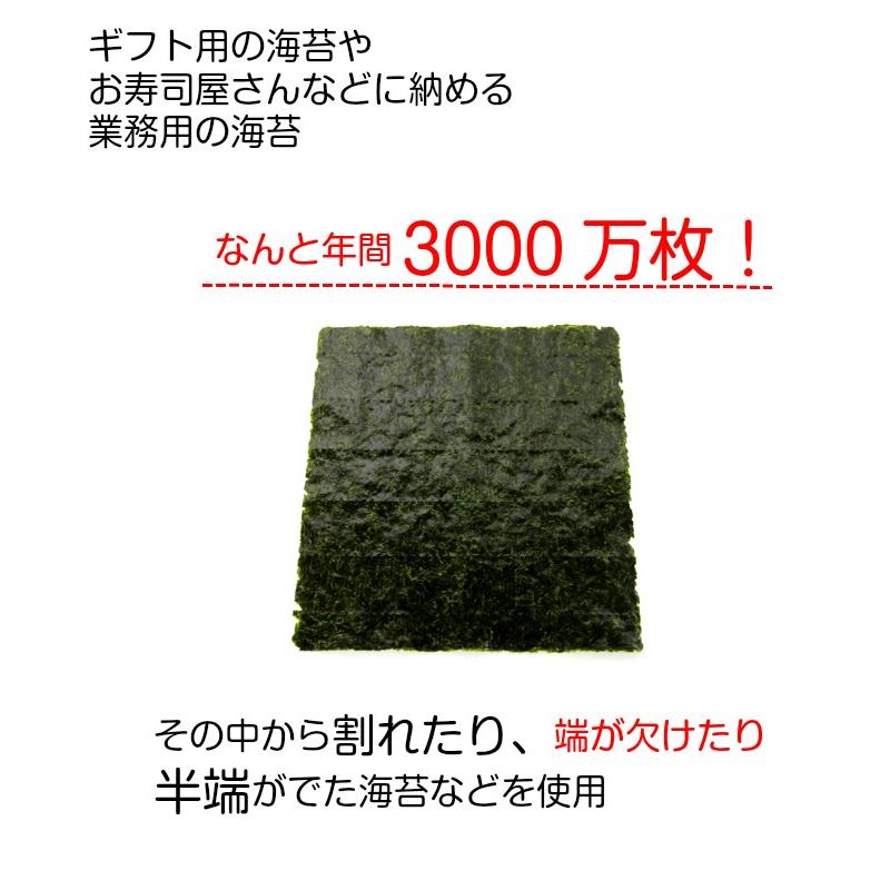 海苔 きざみ海苔  俺のロマン２袋セット 有明産　愛知県産　送料無料 ポイント利用 |  | 06
