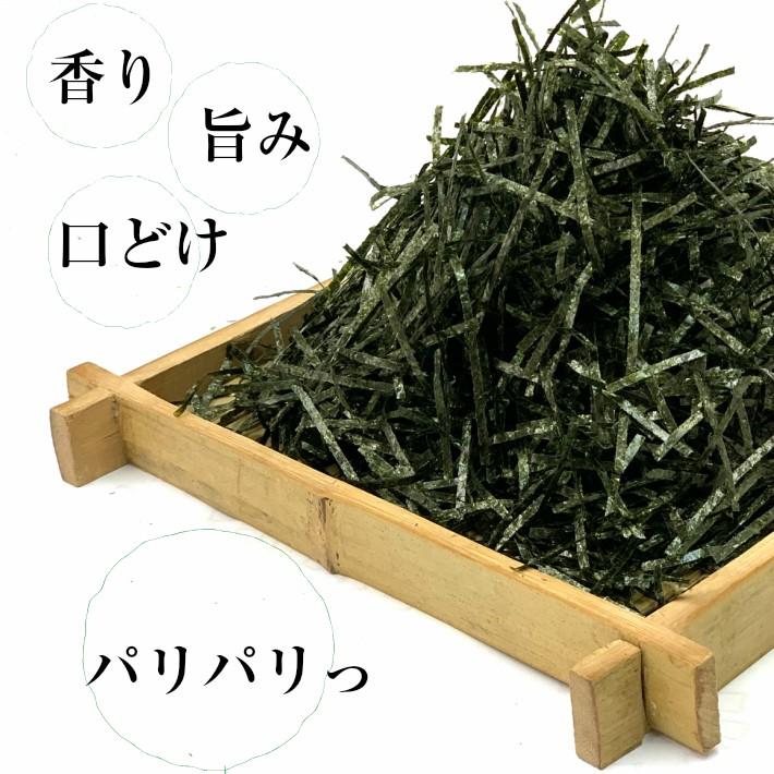 海苔 きざみ海苔  俺のロマン２袋セット 有明産　愛知県産　送料無料 ポイント利用 |  | 08