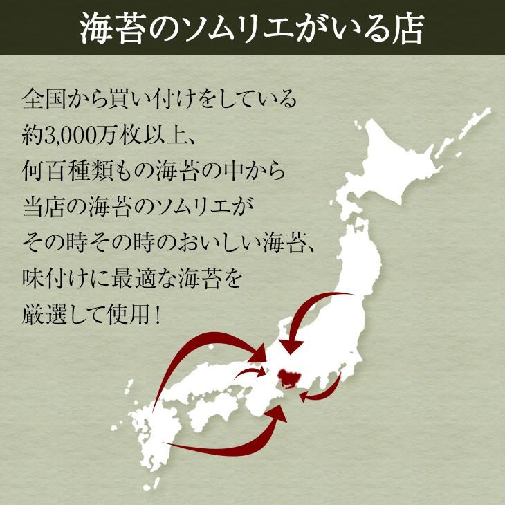 海苔　味付のり　 訳あり極上味付け海苔　俺の青春　1/8海苔160枚 味付のり　味付海苔　味付のり　味海苔　ご飯のお供　メール便送料無料｜araki-noriten｜04