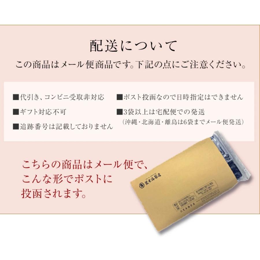 海苔   味付け海苔　訳あり　国産　俺の青春2袋セット 送料無料 ポイント利用 |  | 12