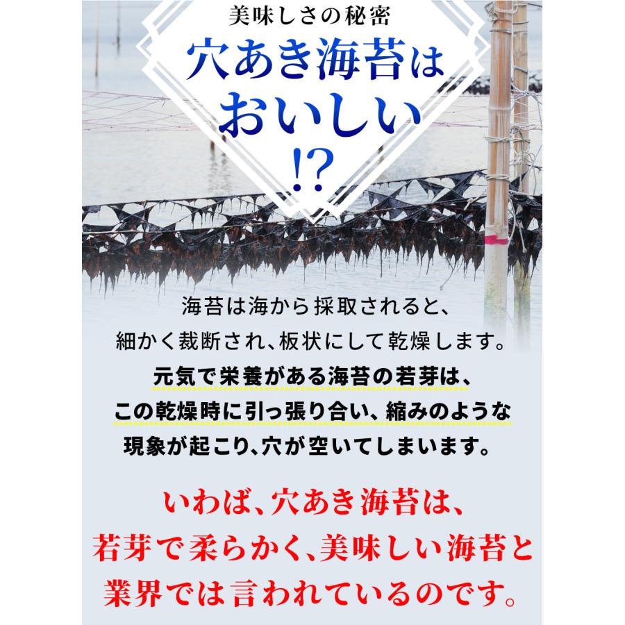 海苔   味付け海苔　訳あり　国産　俺の青春2袋セット 送料無料 ポイント利用 |  | 04