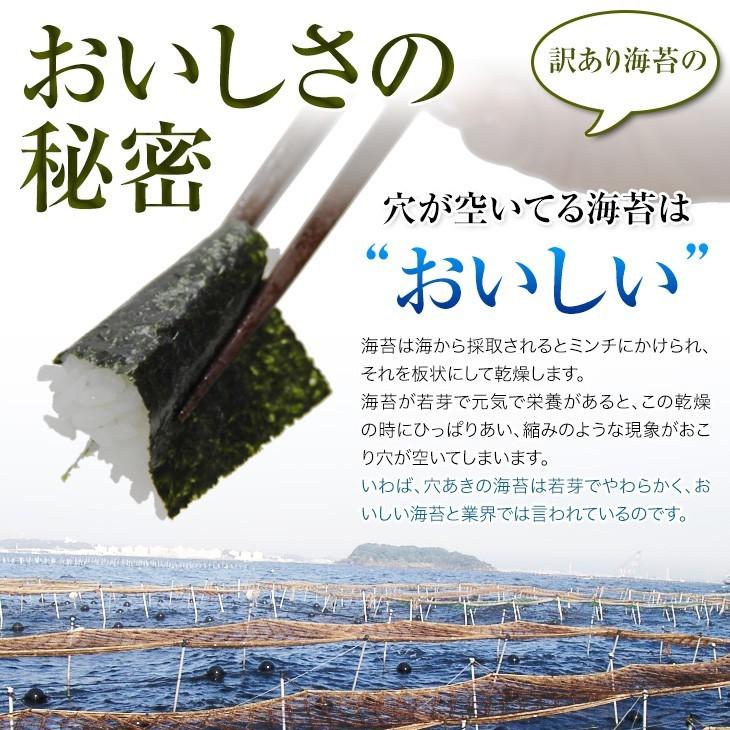 訳あり 極上味付け海苔 俺の青春 1 8海苔160枚 2袋セット おいしい味付のり 味付けのり 味つけのり 味海苔 おにぎりのり メール便送料無料 Os 40 荒木海苔店ヤフー店 通販 Yahoo ショッピング