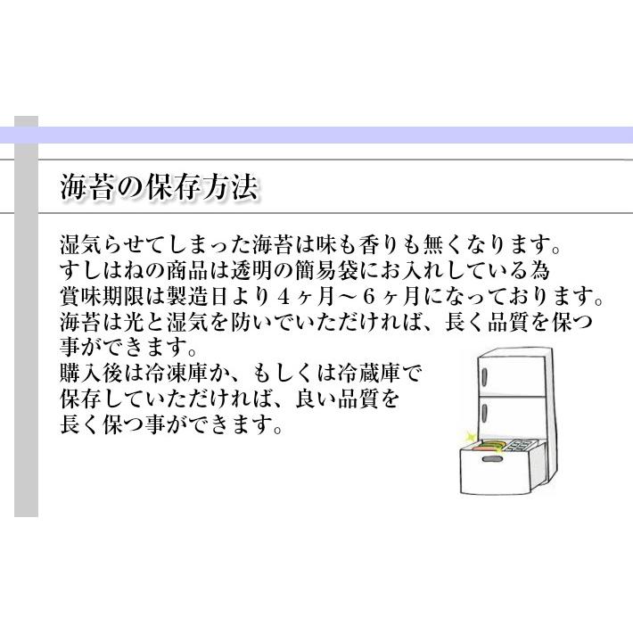 訳あり 極上味付け海苔 俺の青春 1 8海苔160枚 2袋セット おいしい味付のり 味海苔 おにぎりのり メール便送料無料 Os 40 荒木海苔店ヤフー店 通販 Yahoo ショッピング