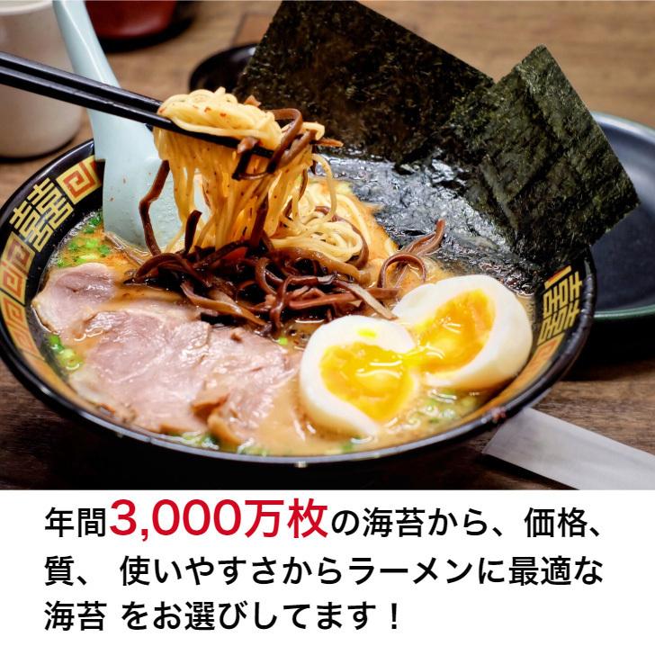 ラーメン専用海苔 1/4のり400枚 全型100枚 業務用 焼きのり 焼き海苔