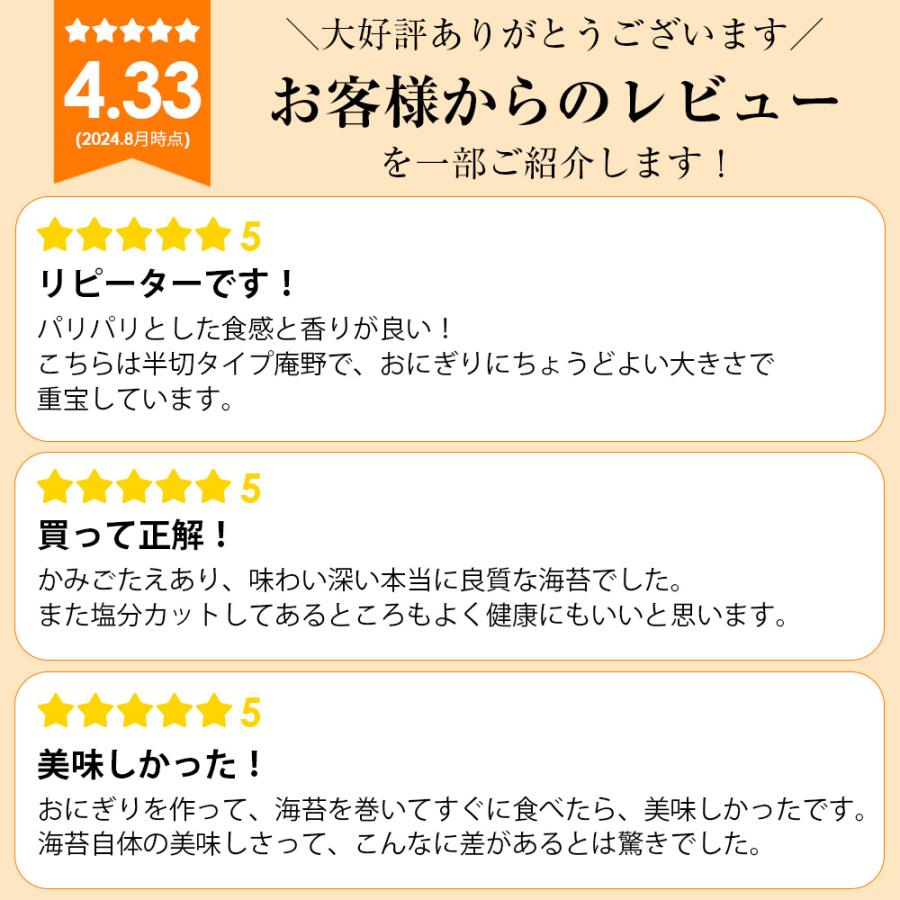 海苔 有明産　訳あり焼き海苔 半切40枚 板海苔20枚分  送料無料 ポイント利用　食品ロス |  | 01