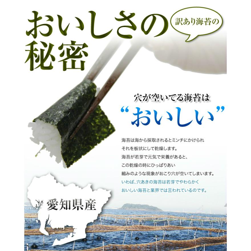 【送料無料】海苔 愛知県産　焼きのり　まる等級　訳あり焼き海苔全型50枚入キズ海苔 はねのり｜araki-noriten｜03