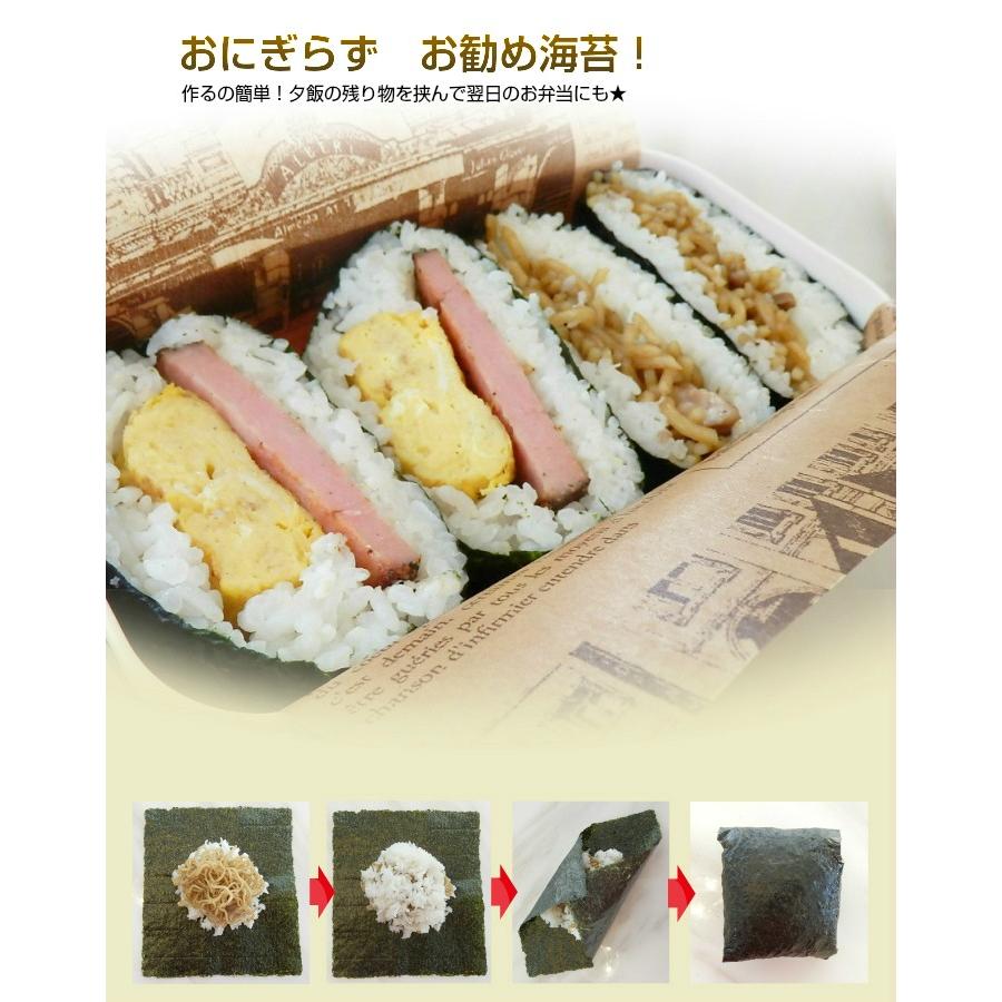 海苔 無添加 訳あり　愛知県産　はねのり30枚入　焼き海苔 　非常食　ポイント利用　送料無料　食品ロス |  | 05