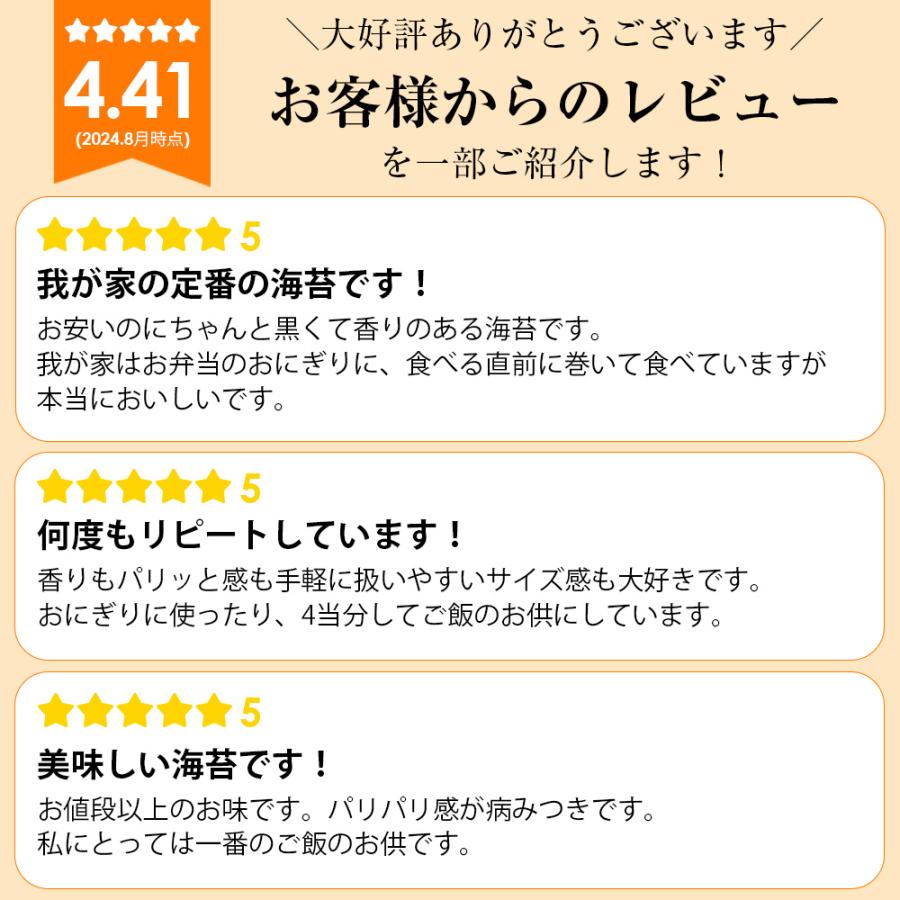 海苔 無添加 焼き海苔 有明産 訳あり半切40枚入り×2袋 　送料無料  ポイント利用　食品ロス |  | 01