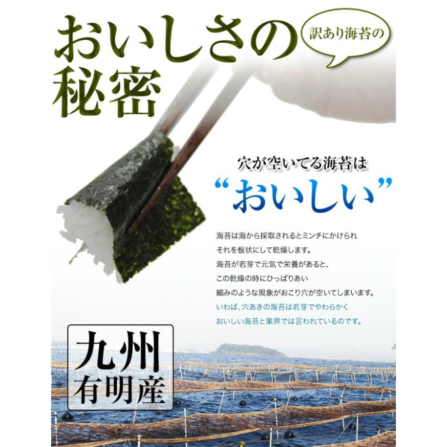 海苔 無添加 焼き海苔 有明産 訳あり半切40枚入り×2袋 　送料無料  ポイント利用　食品ロス |  | 05