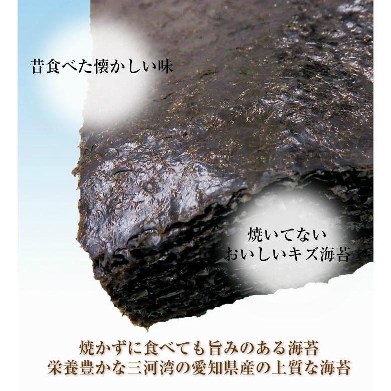 送料無料】愛知県産焼いてない海苔(訳あり乾し海苔全型50枚生のり) のり 干海苔 乾のり :S-3:荒木海苔店ヤフー店 - 通販 - Yahoo!ショッピング 送料無料】愛知県産焼いてない海苔(訳あり乾し海苔全型50枚生のり) のり 干海苔 乾のり :S-3:荒木海苔店ヤフー店 - 通販 - Yahoo!ショッピング