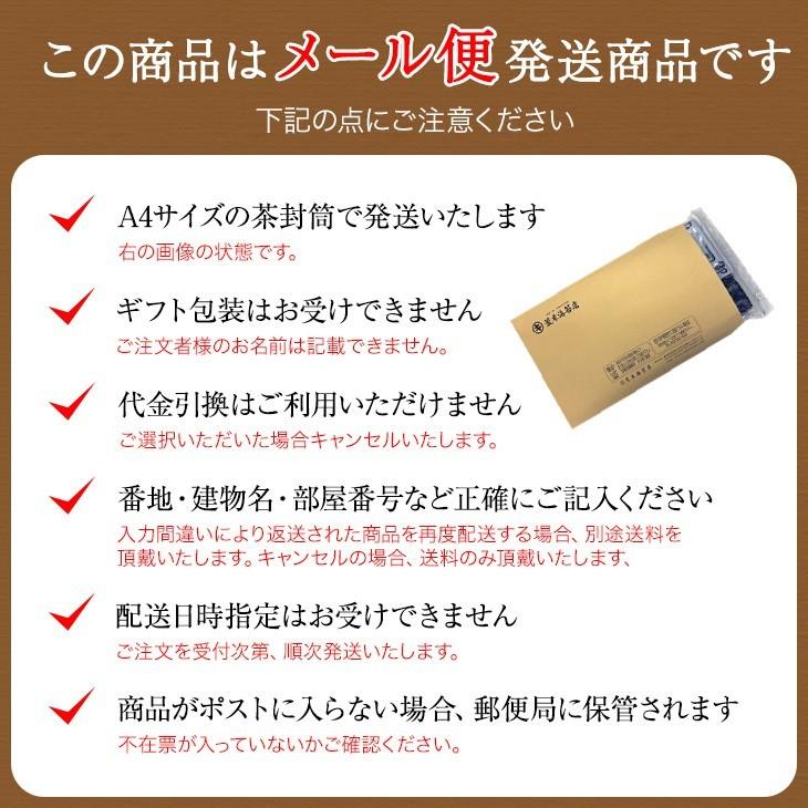 金印 わさび塩(SH-100)100g フレーバーソルト 本わさび 本ワサビ 業務用　送料無料｜araki-noriten｜06