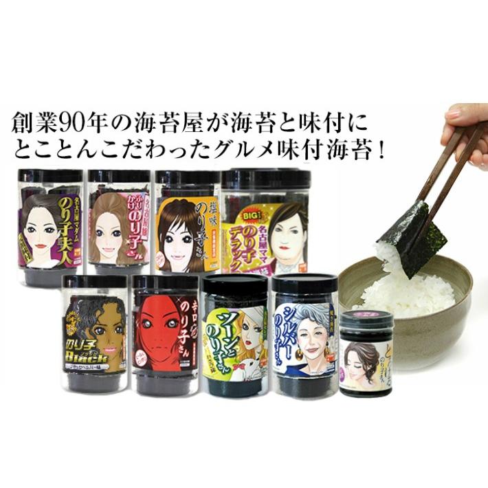 のりこスナック 230g 541kcal 海苔 スナックのり子さん 焼きばらのり15g 焼き海苔【水産庁長官賞受賞