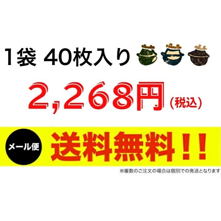 送料無料 訳あり幻の青混ぜ海苔 青混ぜはね海苔40枚 オーガニック焼き海苔 無酸処理焼のり :SO-1:荒木海苔店ヤフー店 - 通販 -  Yahoo!ショッピング