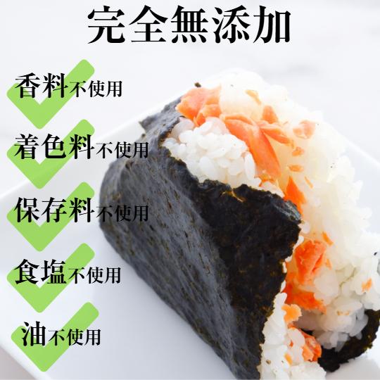 海苔 のり 業務用 梅印 愛知県産 おいしい焼き海苔たっぷり大判100