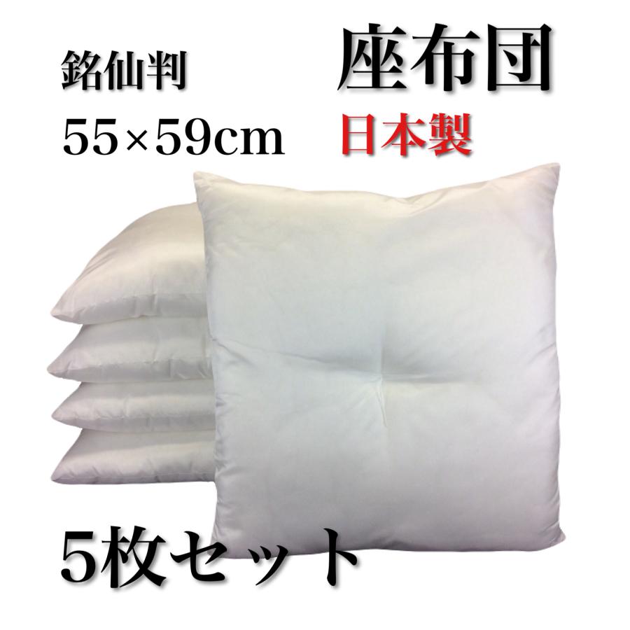ヌード座布団 55×59㎝ 中身本体 5枚座布団カバーブラウン5枚 ヌード座布団 55×59cm 中身本体 銘仙判 5枚セット 日本製 : 良品寝具