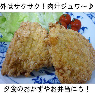 ニチレイ　若鶏しょうゆ香り揚げ（90g×10個） | ニチレイ