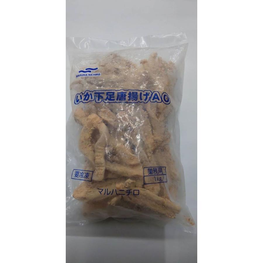 いか下足（いかゲソ）のから揚げ（１ｋｇ） | MARUHA NICHIRO
