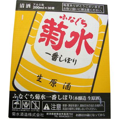 ふなぐち菊水一番絞り 新潟の地酒　自慢の日本酒！（200ml×30個） | ブランド登録なし
