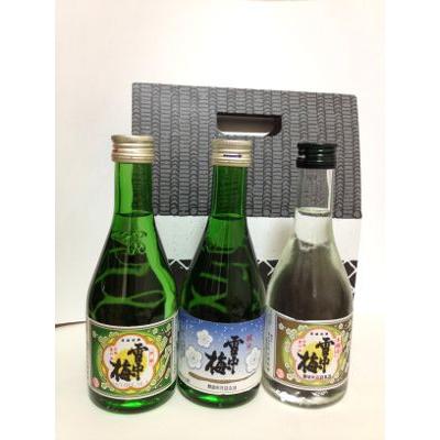 雪中梅せっちゅうばい（純米酒・本醸造・普通酒　各300ｍｌ）【3本セット 化粧箱付】 | 雪中梅 | 02