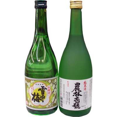 雪中梅 せっちゅうばい（本醸造720ml）農林壱号（純米吟醸酒720ml）飲み比べセット【化粧箱なし】　ギフトに！ | 雪中梅