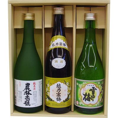 越乃寒梅（普通酒720ml）雪中梅（普通酒720ml）農林壱号（純米吟醸酒720ml）セット【箱付】 | 越乃寒梅