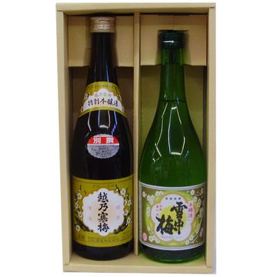 越乃寒梅　別撰（吟醸酒720ml）雪中梅（本醸造720ml）セット【箱付】 | 越乃寒梅