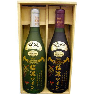 信濃ワインデラックスギフト（スーパーデラックス720ml 赤白各1本：箱入） | ブランド登録なし