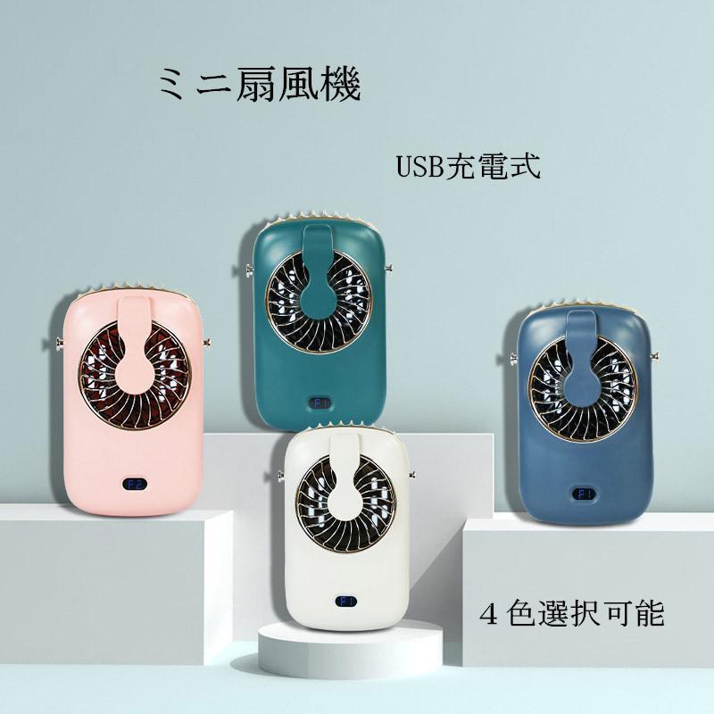 q7新しいウエストハンギングパワーバンクusbレイジーハンギングネックスモールファン学生スポーツ屋外ポータブルミニファン