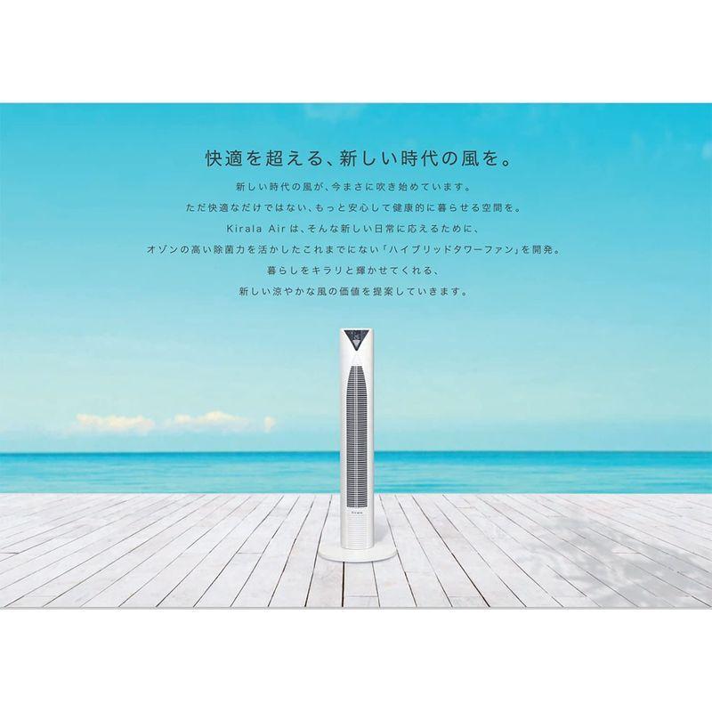 中古 オゾン空間除菌 ができるハイブリッドタワーファン 「 Mare ( マーレ ) 」 アイスブラック 扇風機 オゾン空間除菌 空気清浄 消臭 【UO7715068687】(26942円)