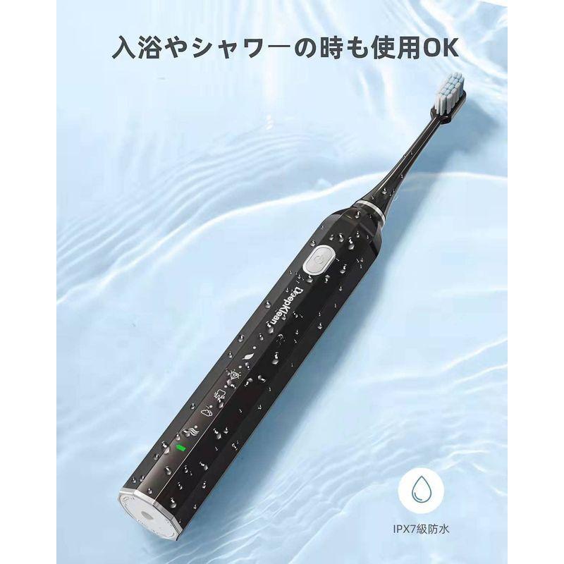 電動歯ブラシ 歯ブラシ Deepklean 音波歯ブラシ ソニック USB充電式 IPX7防水 8本替えブラシ 5つのモード ハブラシ 電動 最安