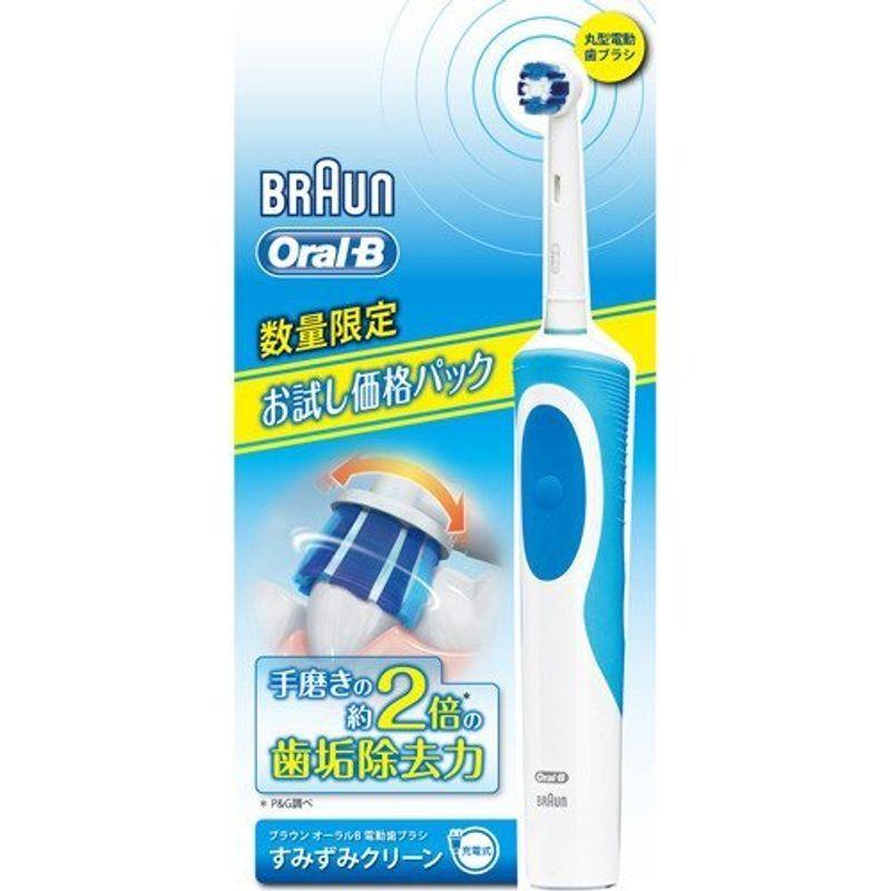 電動歯ブラシ Braun ブラウン オーラルb 入門モデル すみずみクリーン 9nznh1pikn 家電 Editorialdismes Com