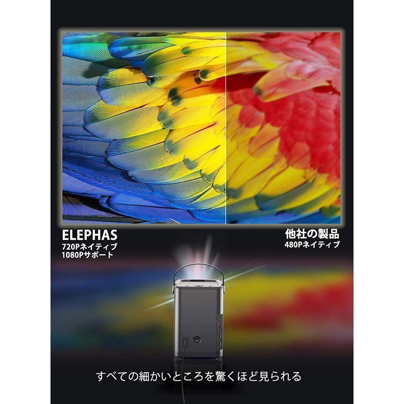 ELEPHAS WiFi プロジェクター 4800lm 1920×1080最大解像度 スマホと直接接続 変換ケーブル不要 Bluetooth WiFi プロジェクター 4800lm 1920×1080最大解像度 スマホと直接接続 変換ケーブル不要 Bluetooth
