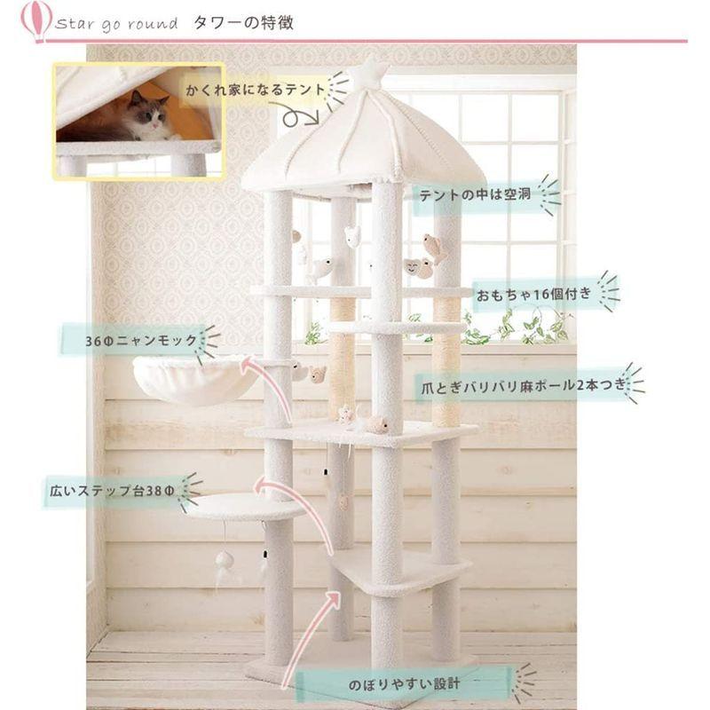 マウ (Mau) Mauタワースターゴーランド Mau Mauタワースターゴーランド