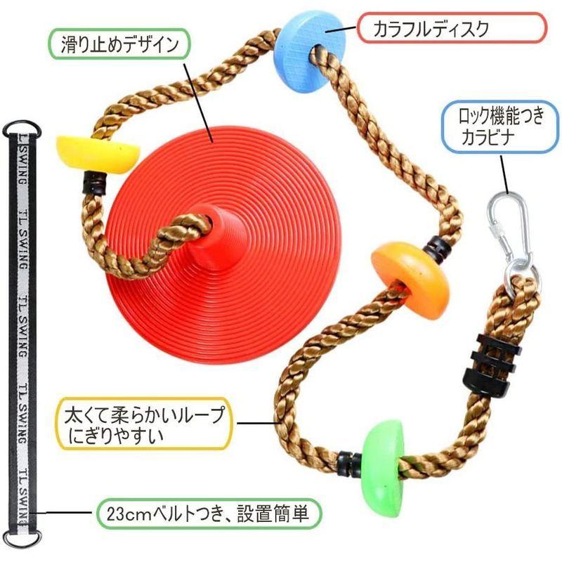 ターザンロープ　取付金具　カラビナのセット ターザンロープ 取付金具 カラビナのセット